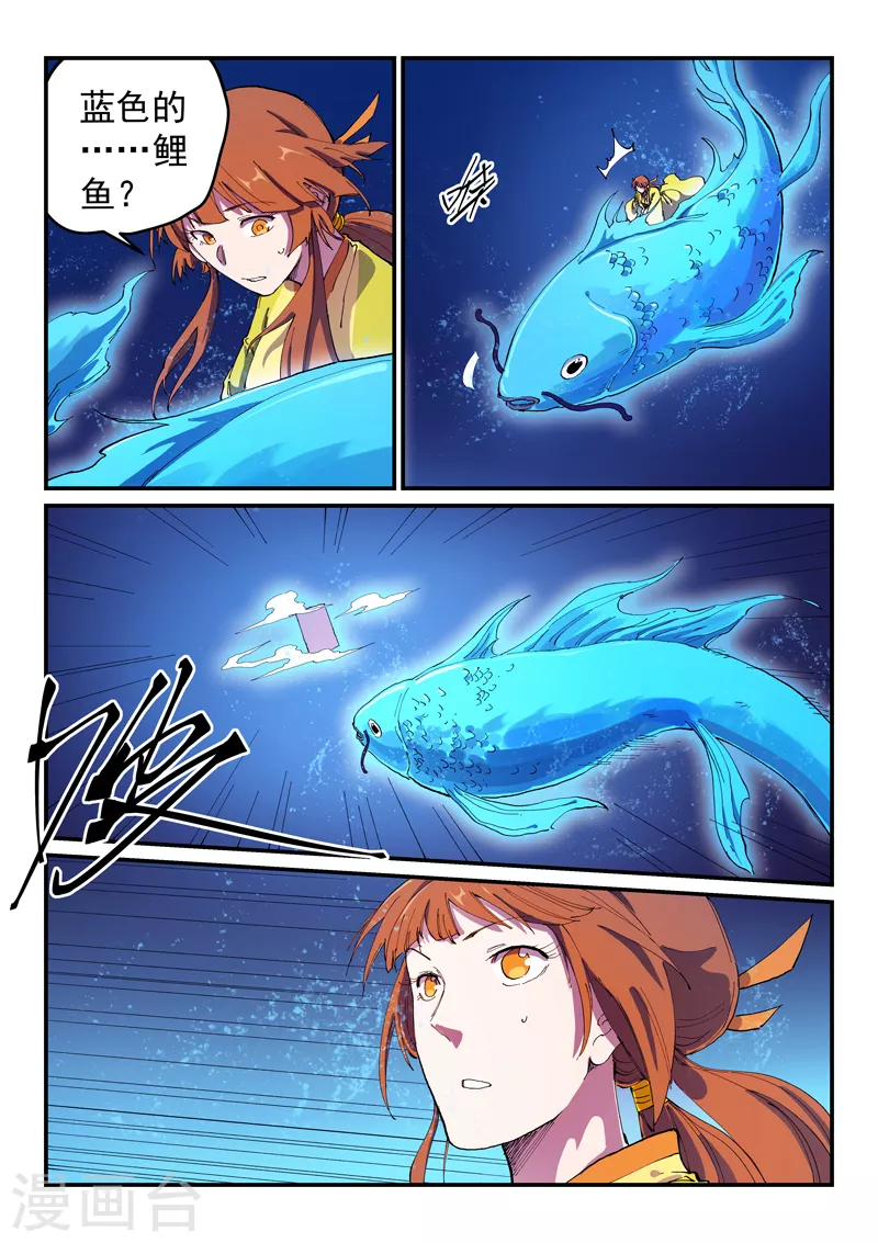 第574话 第2页
