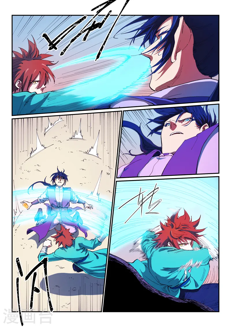 第564话 第1页