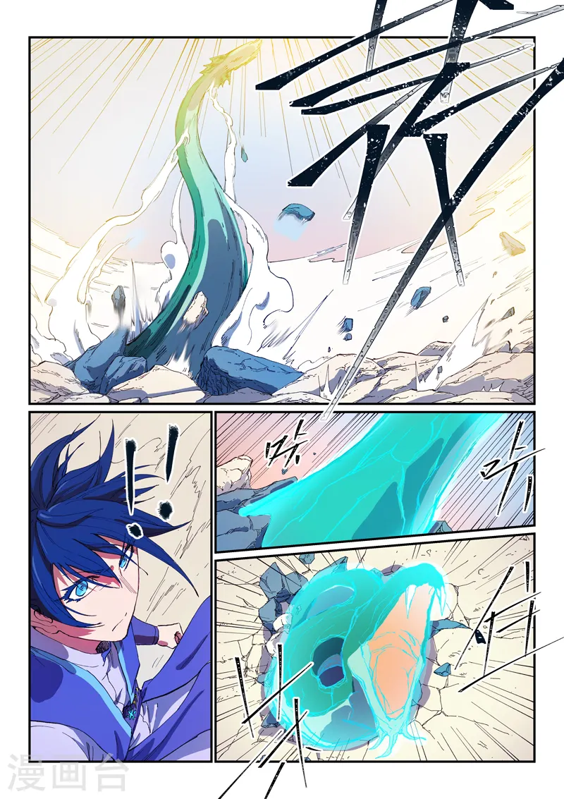 第563话 第1页