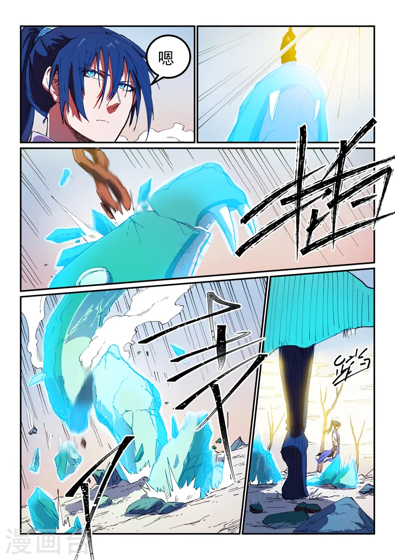 第563话 第2页