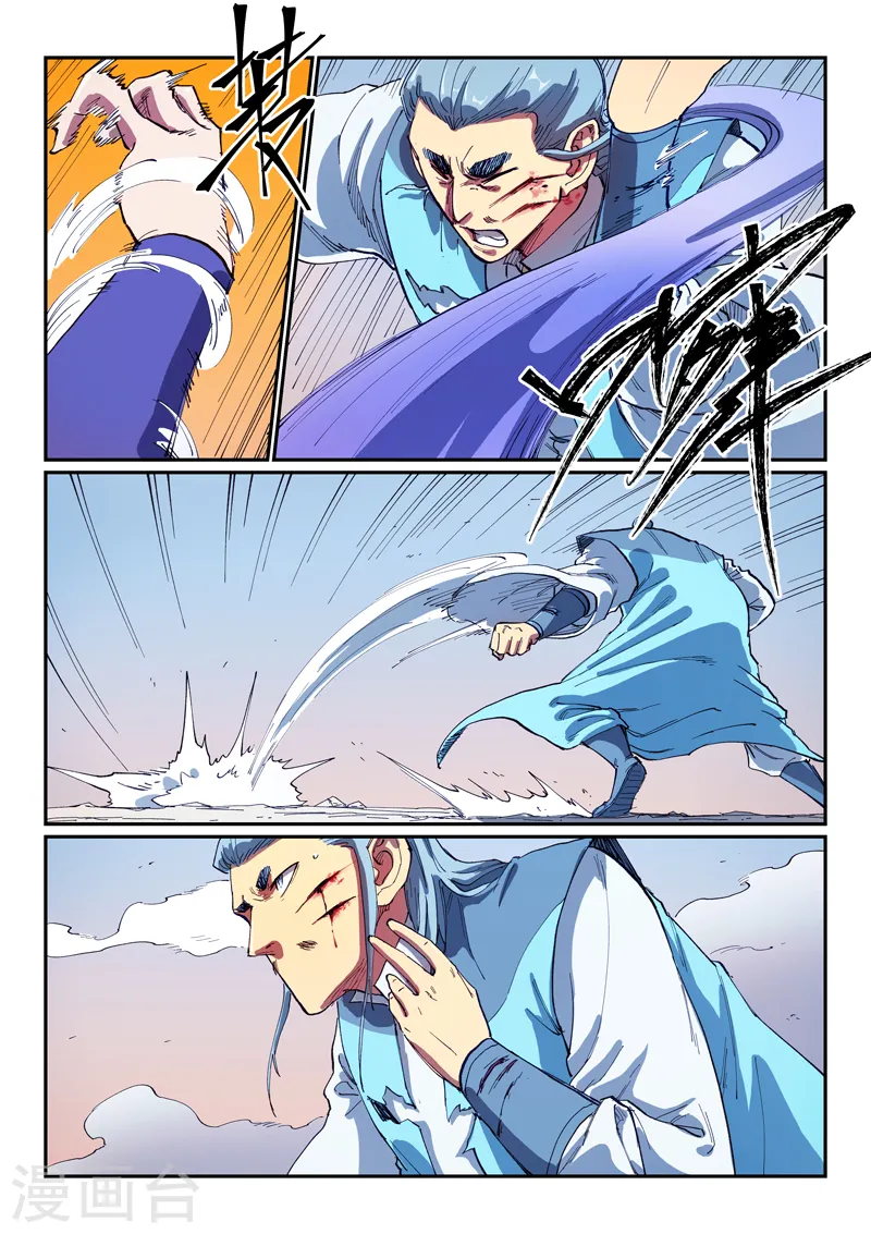 第562话 第4页