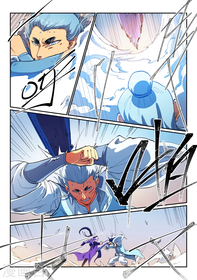 第562话 第7页
