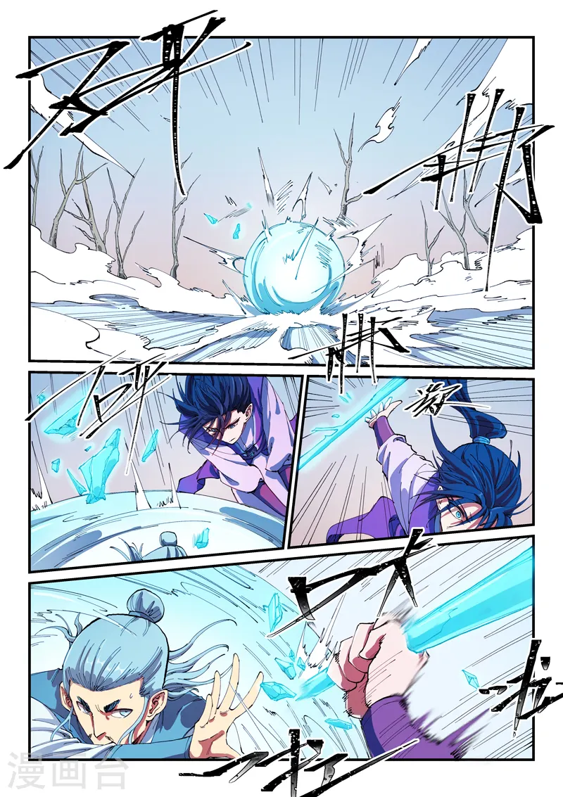 第561话 第1页