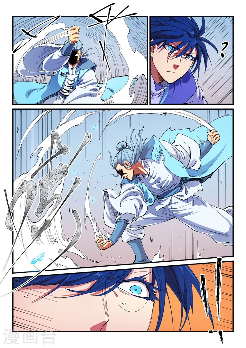 第561话 第7页