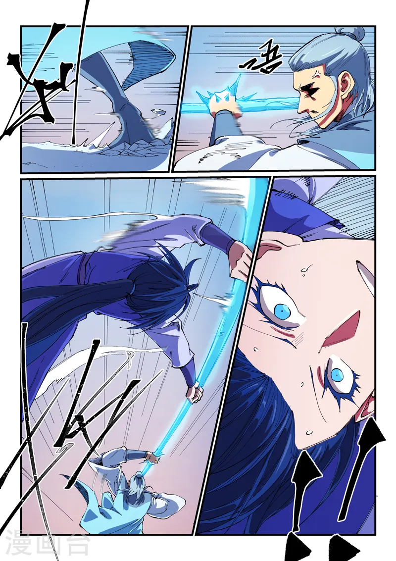 第559话 第5页
