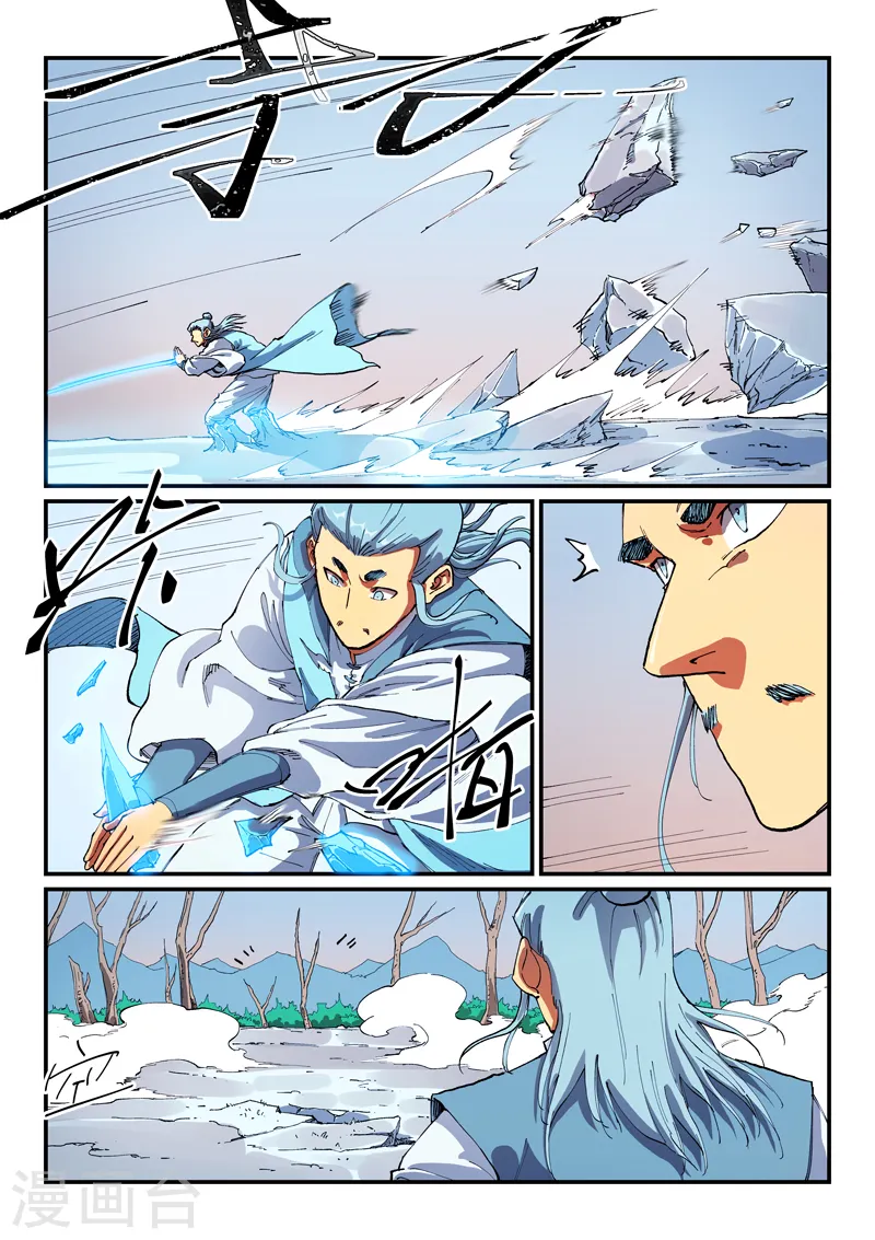 第558话 第4页