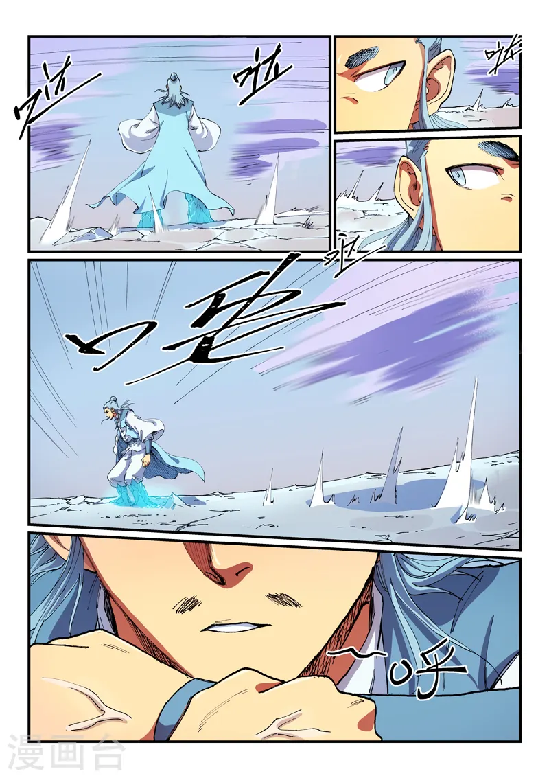 第558话 第5页