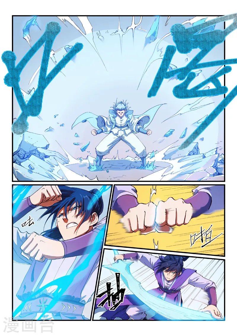 第558话 第6页