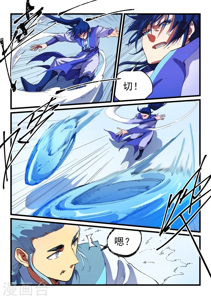 第556话 第6页