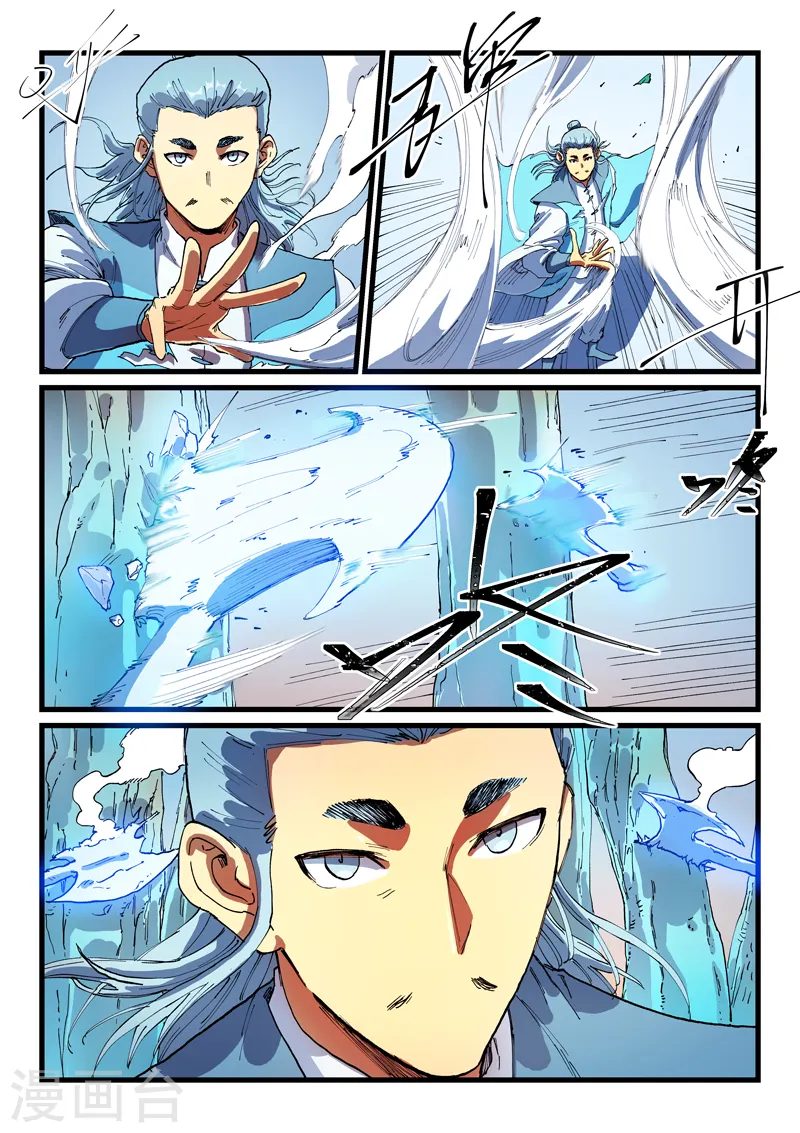 第556话 第7页