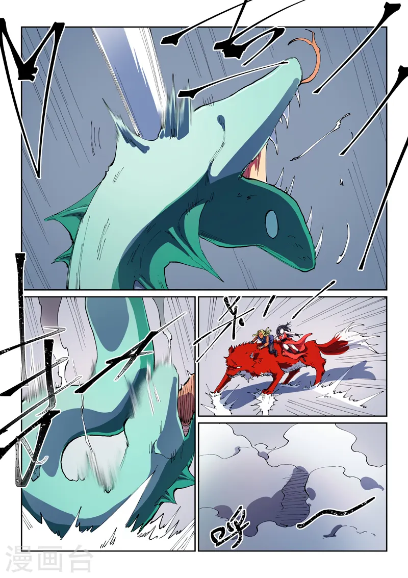 第555话 第6页