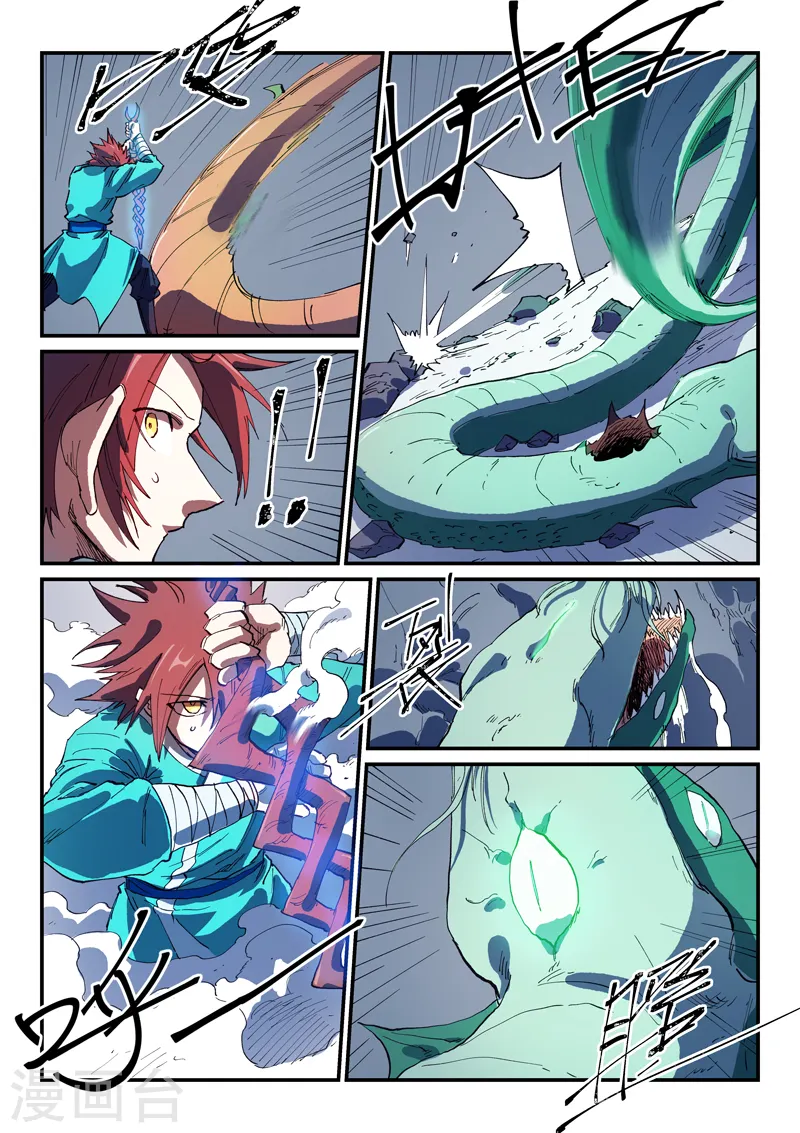 第555话 第9页