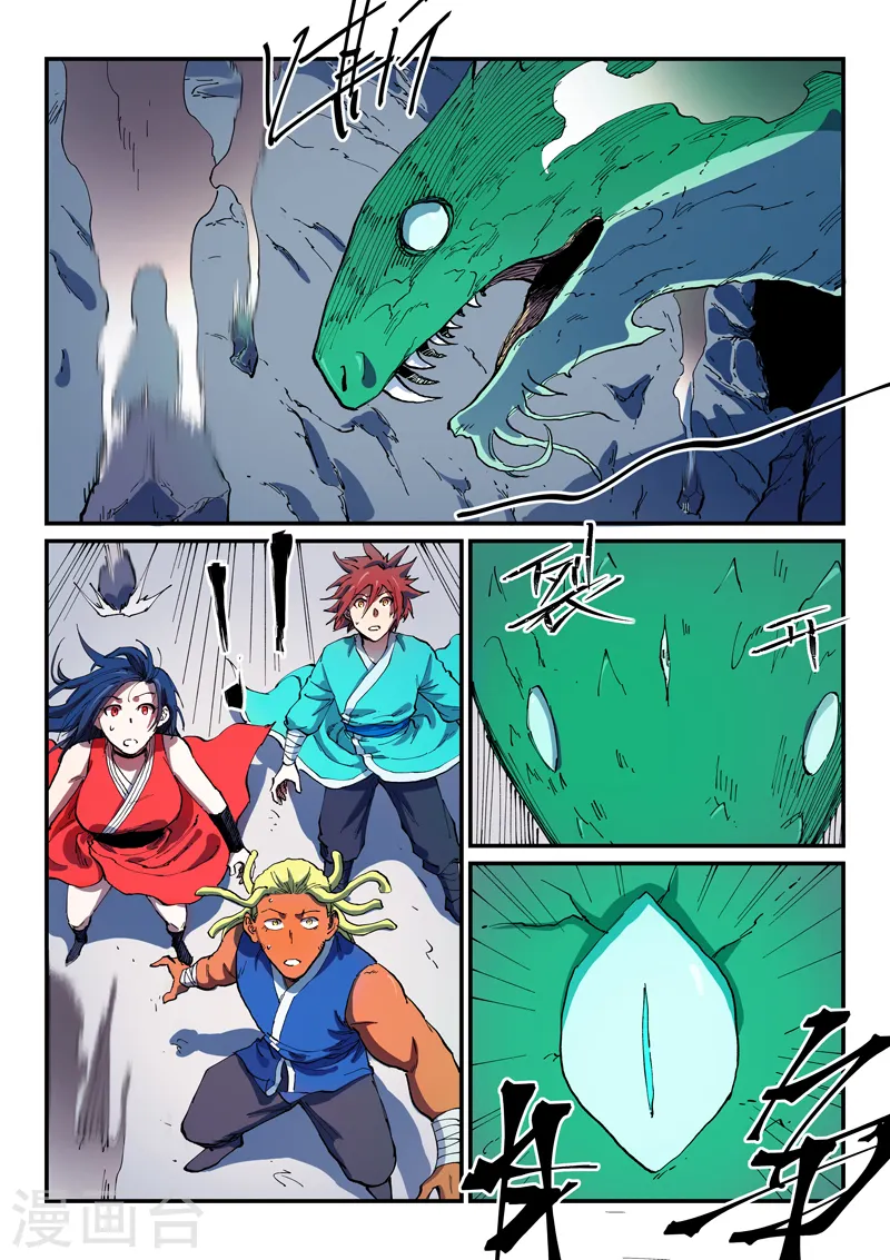 第554话 第7页