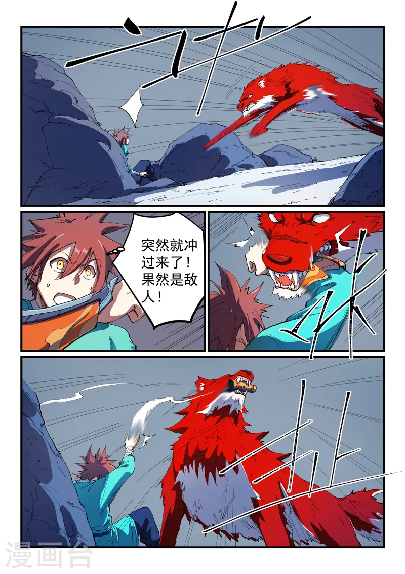 第553话 第1页
