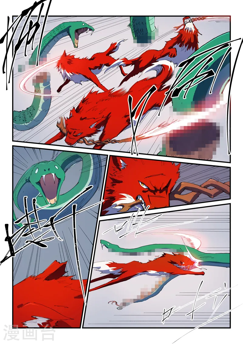 第553话 第5页