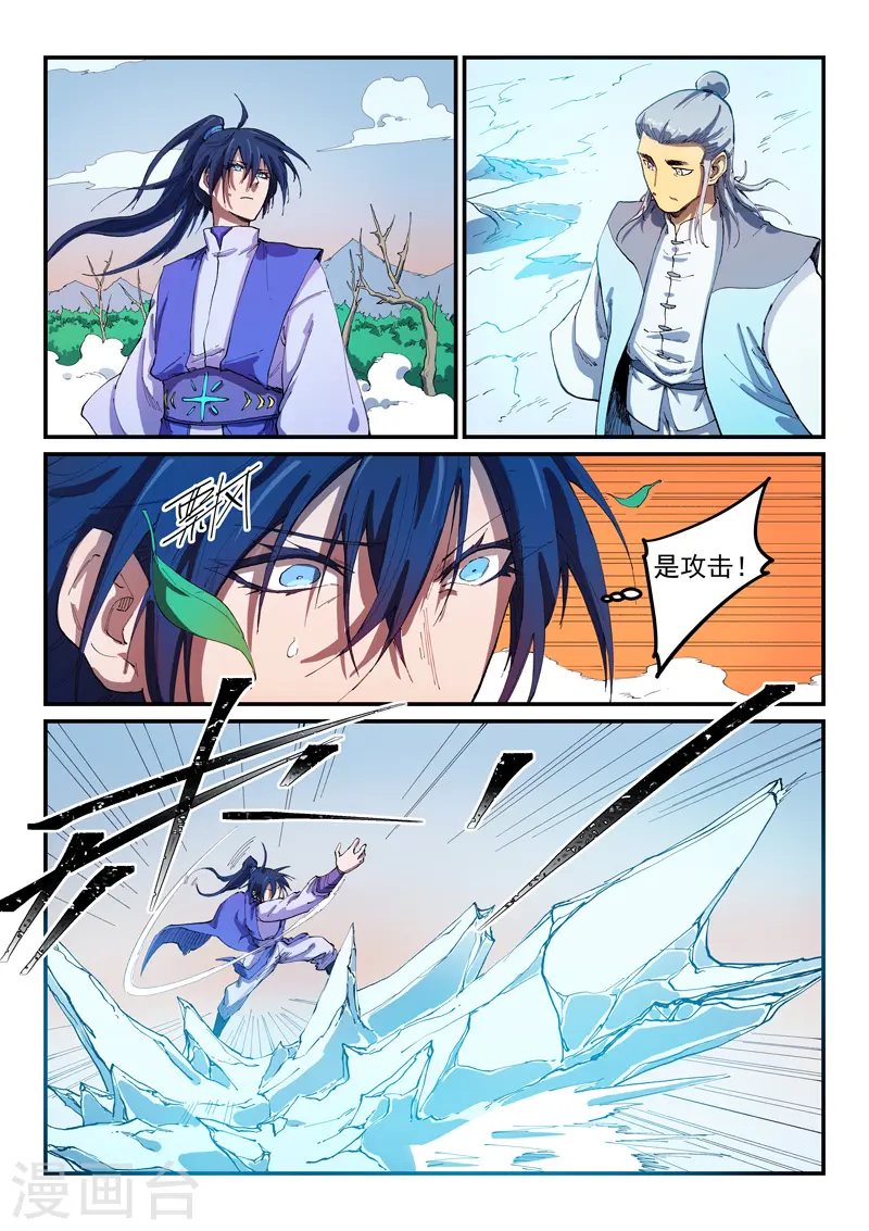 第552话 第1页