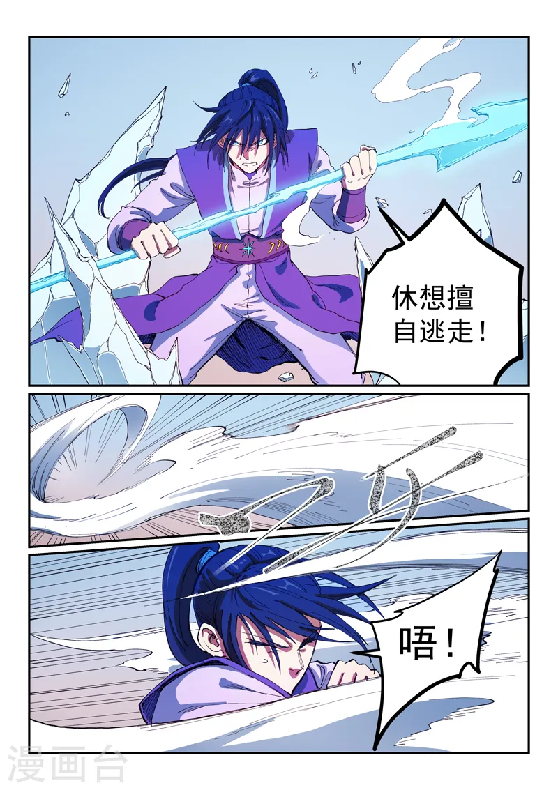 第565话 第1页