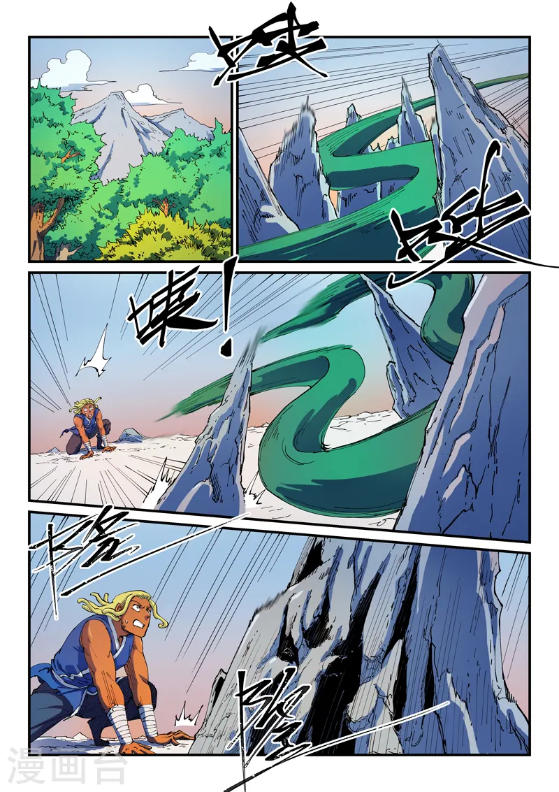 第549话 第1页