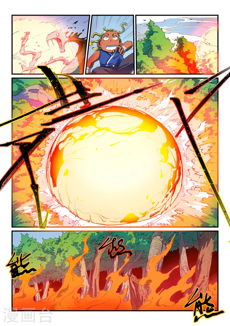 第549话 第5页