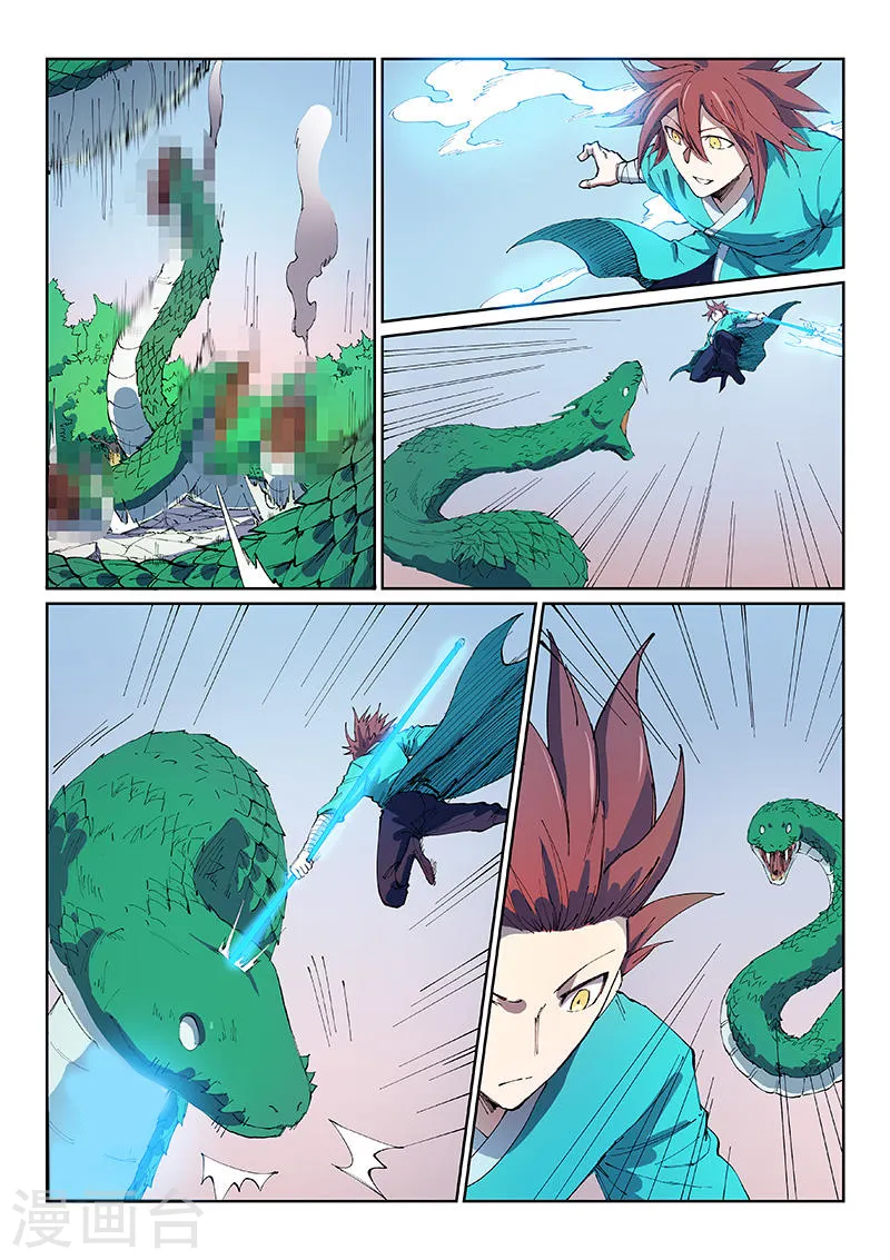 第548话 第1页