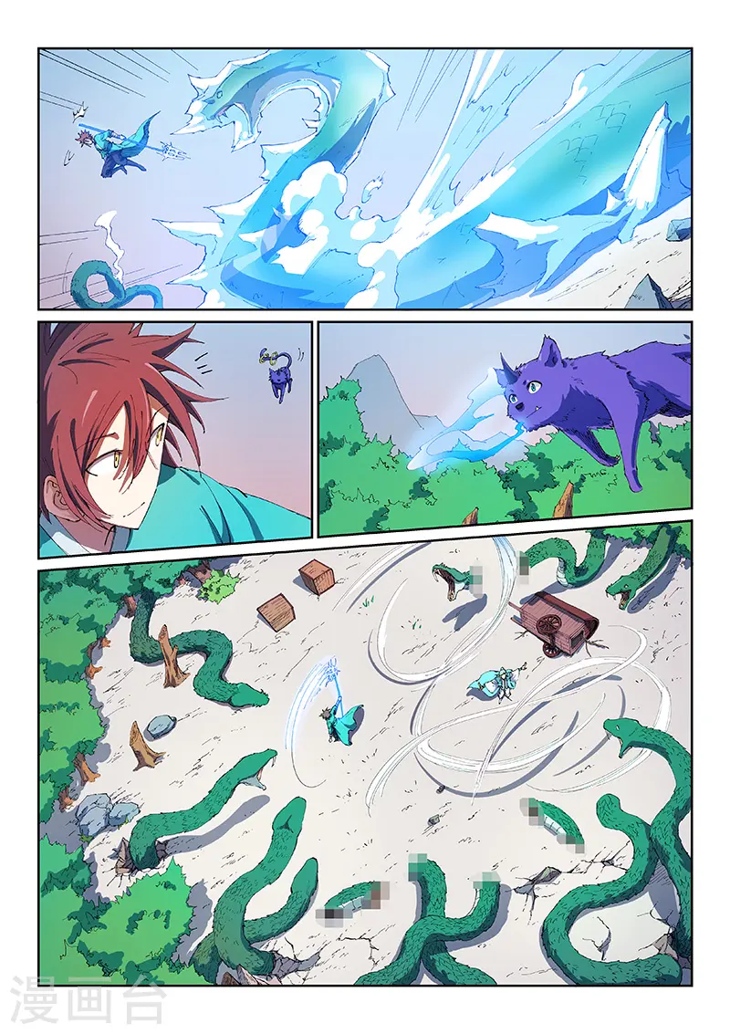 第548话 第2页