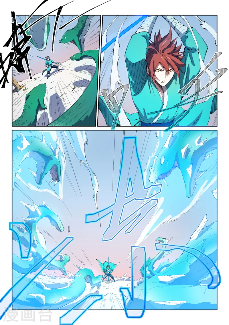 第548话 第6页