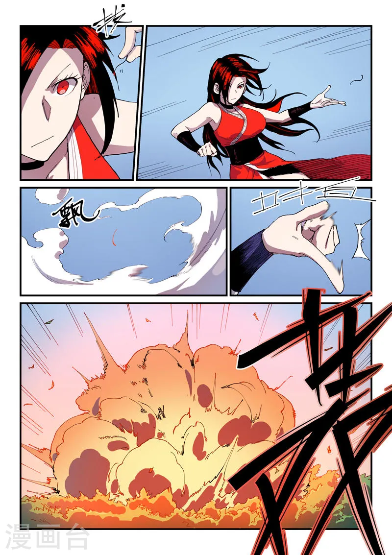 第545话 第5页