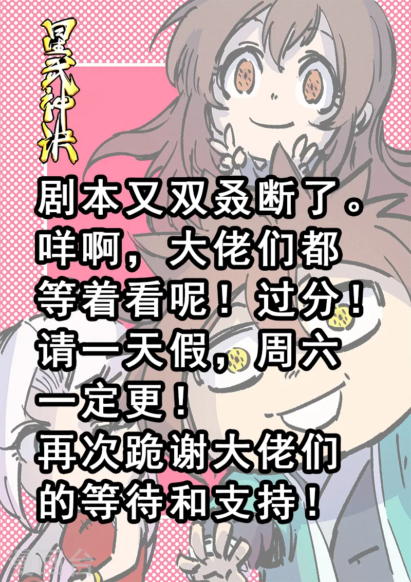 3月16日请假条 第1页