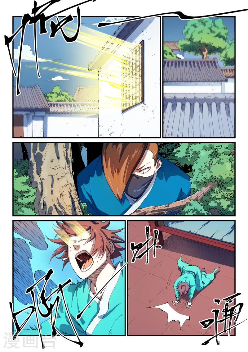 第542话 第1页