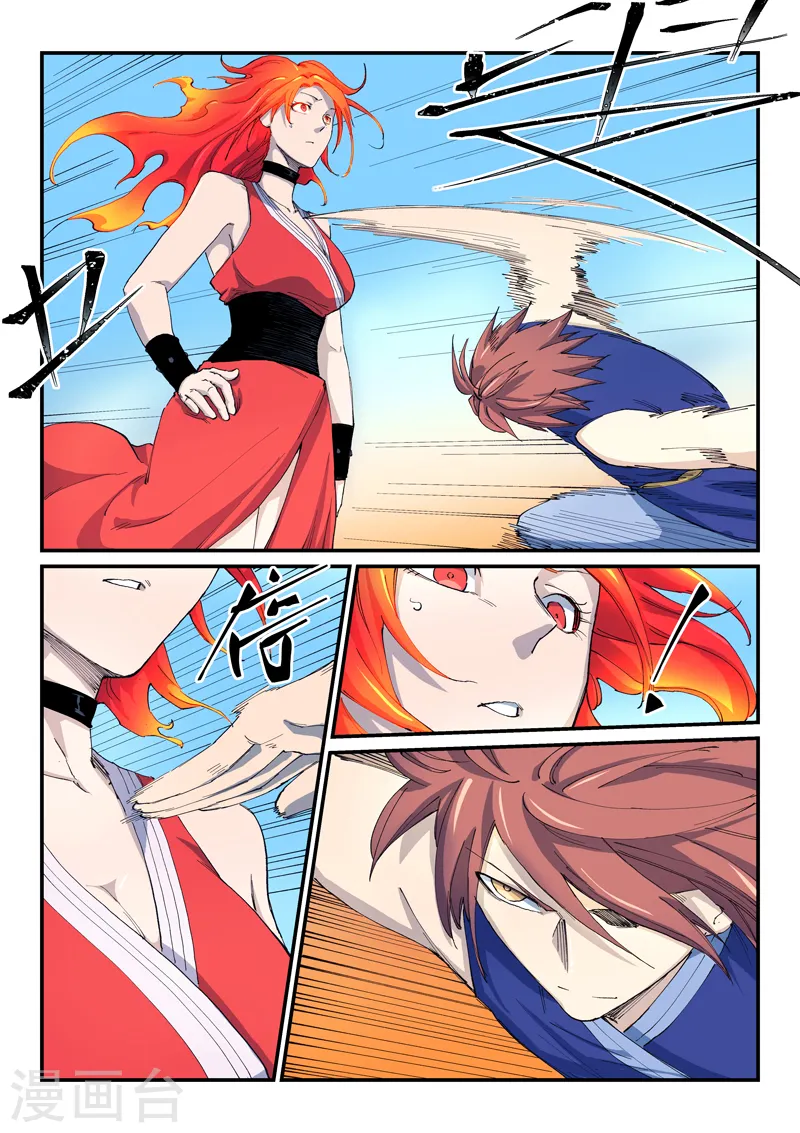 第530话 第2页
