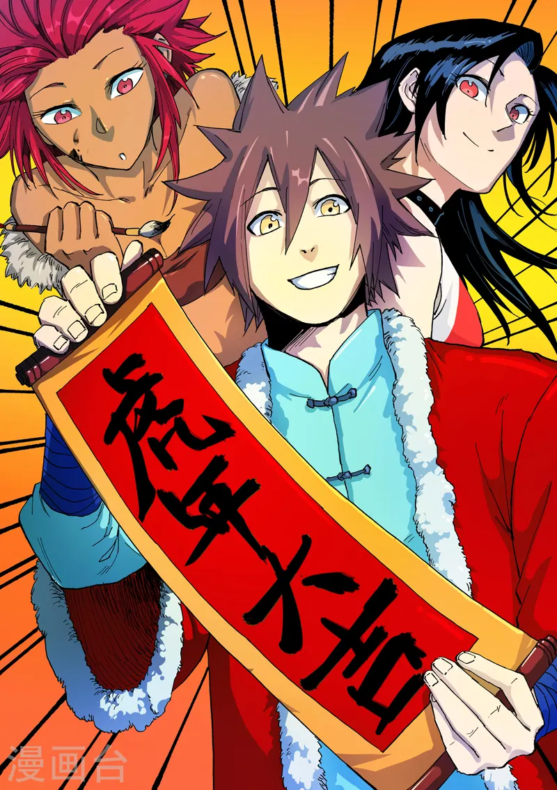 第524话 第1页