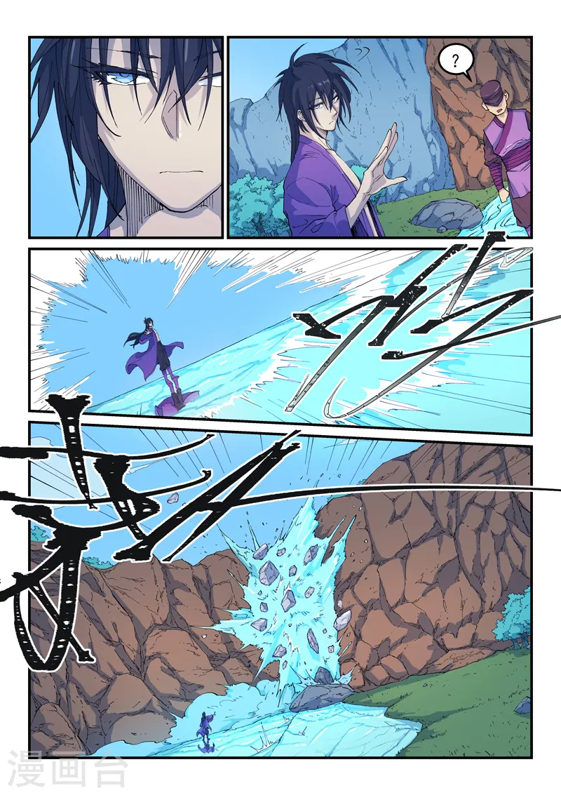 第524话 第4页