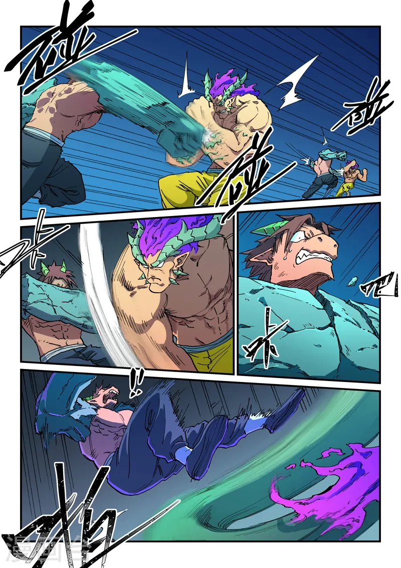 第516话 第3页
