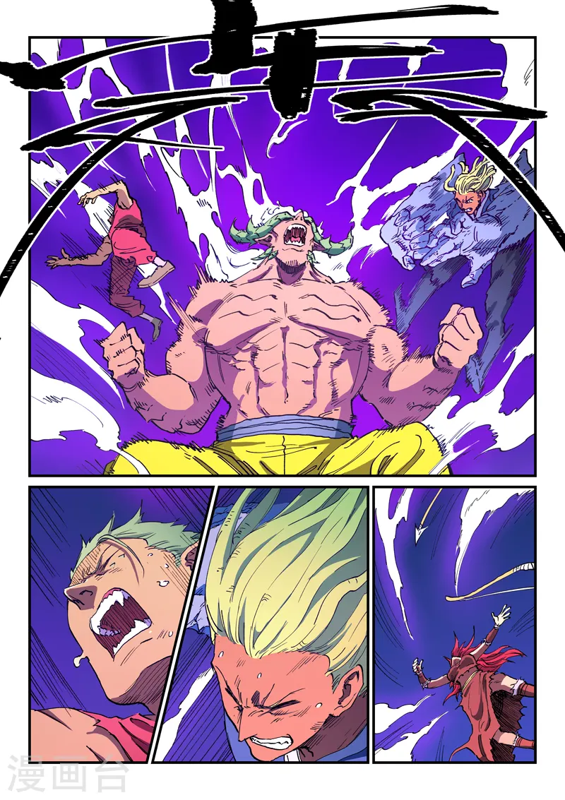 第516话 第8页