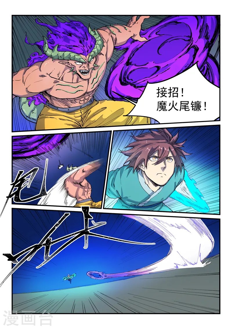 第518话 第1页
