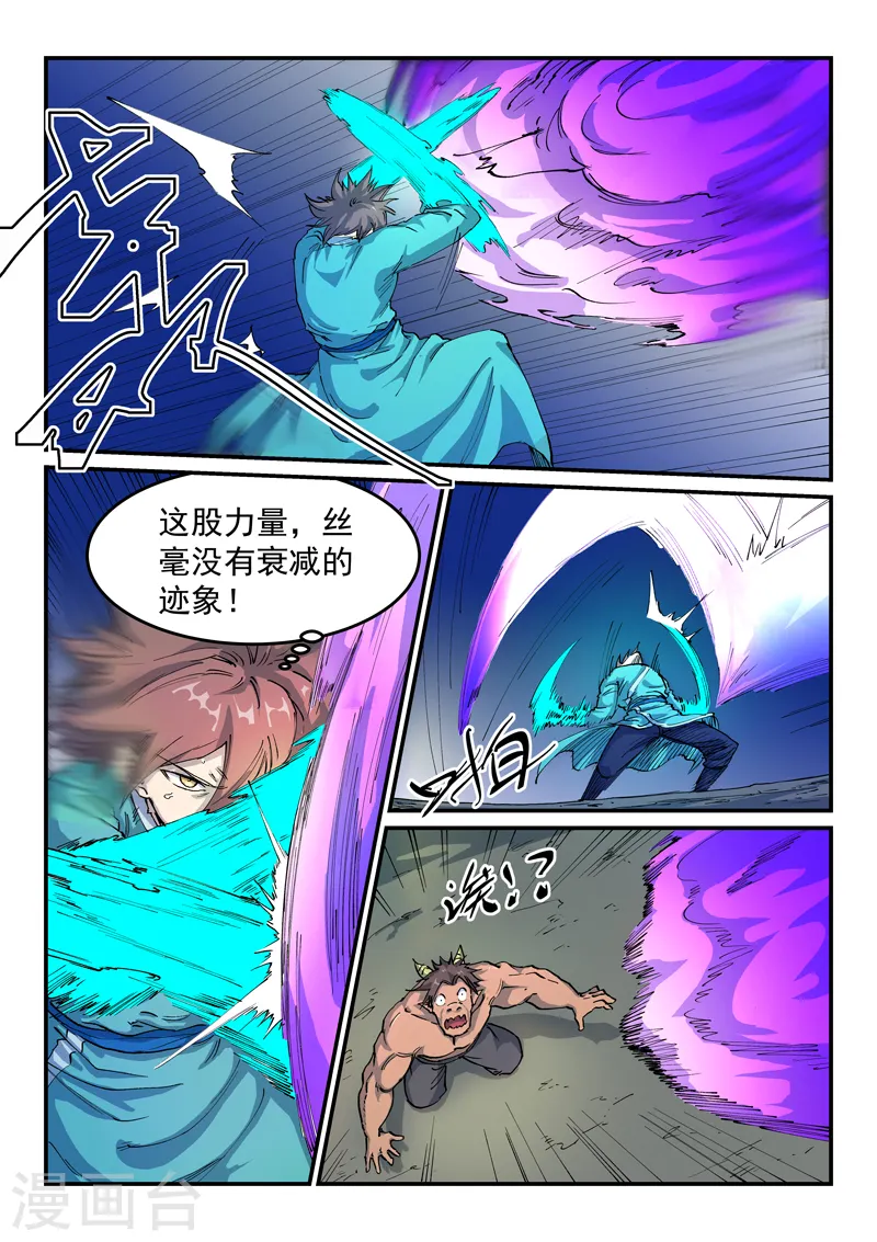 第518话 第2页
