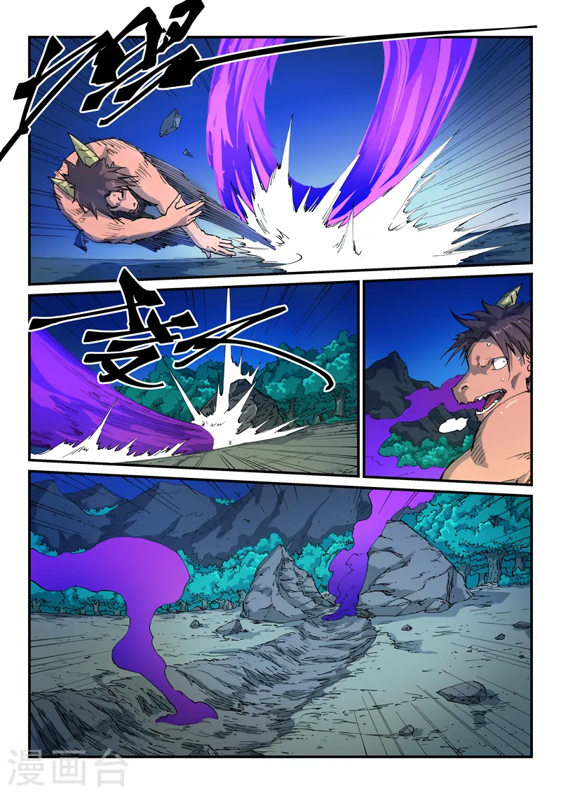 第518话 第3页