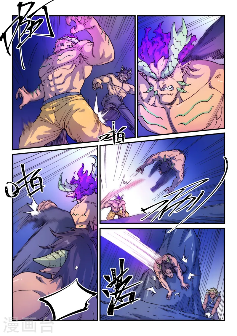 第515话 第6页