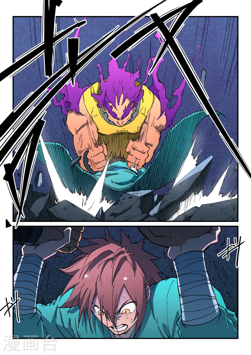 第510话 第1页