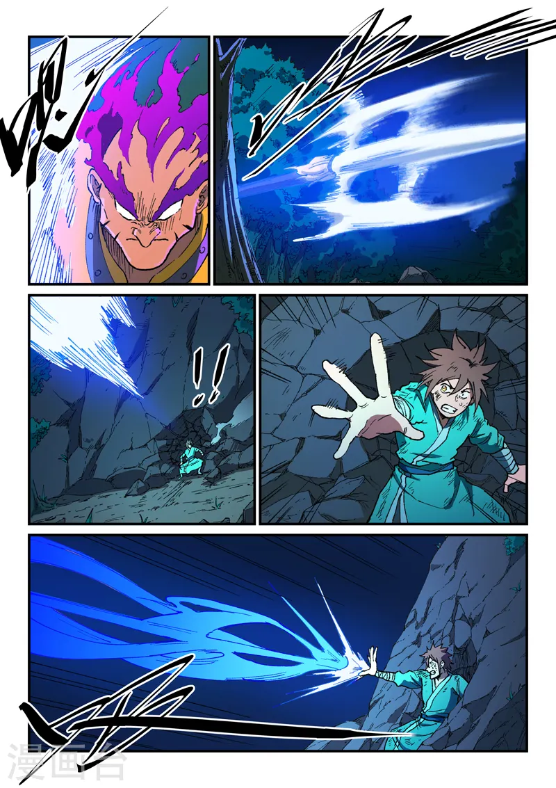 第509话 第3页