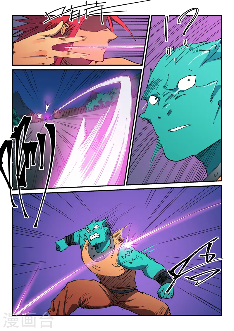 第506话 第8页