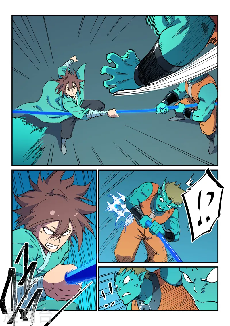第504话 第1页