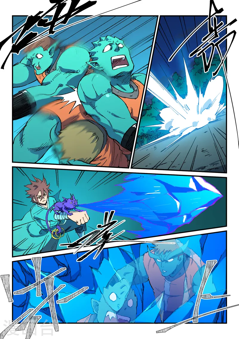 第504话 第2页