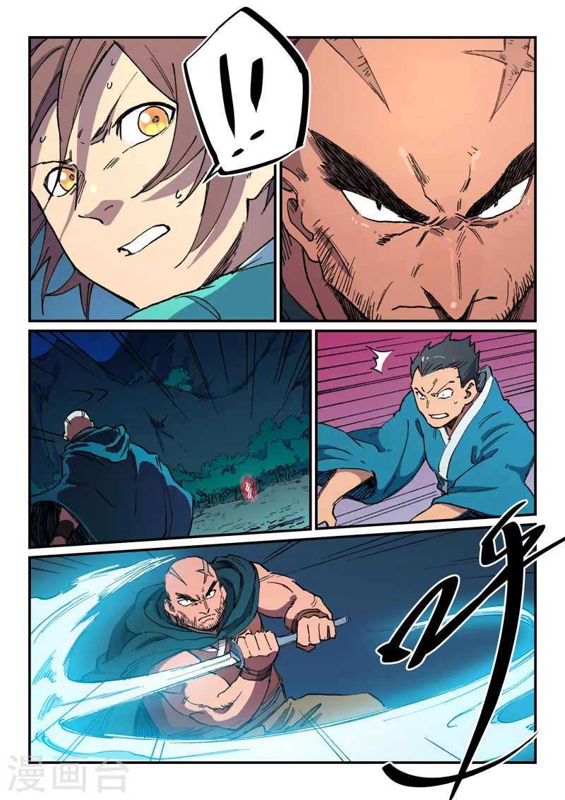第504话 第5页