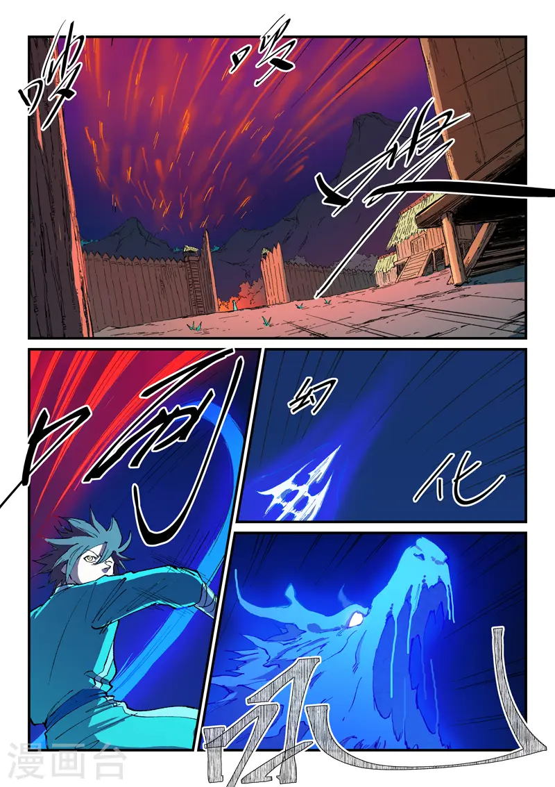 第501话 第2页