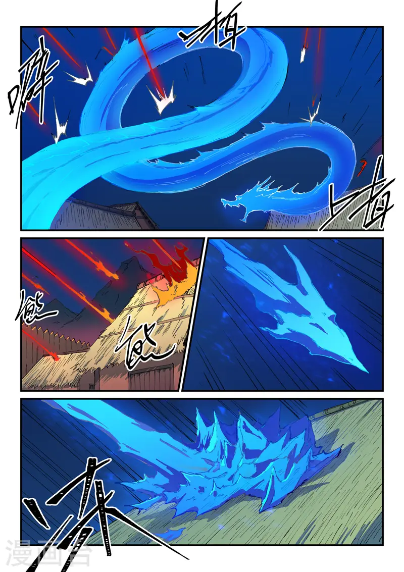 第501话 第3页