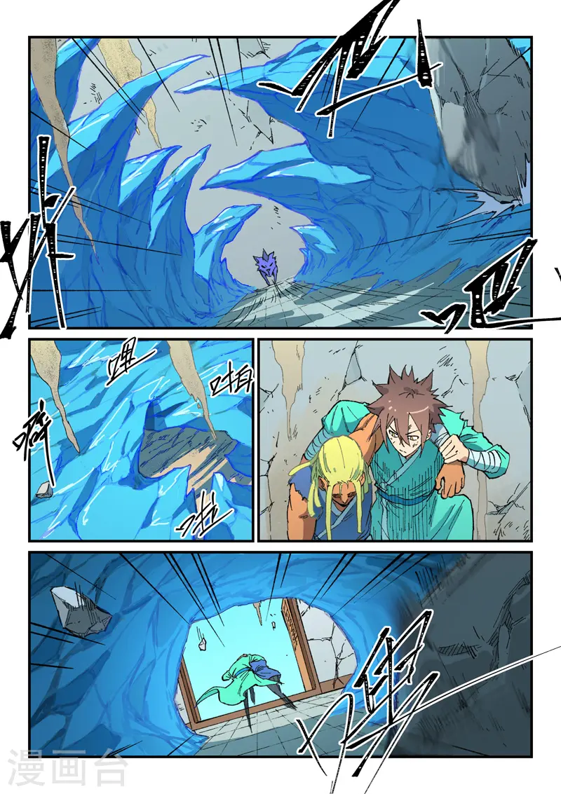 第497话 第2页