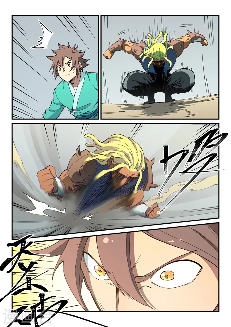 第496话 第2页