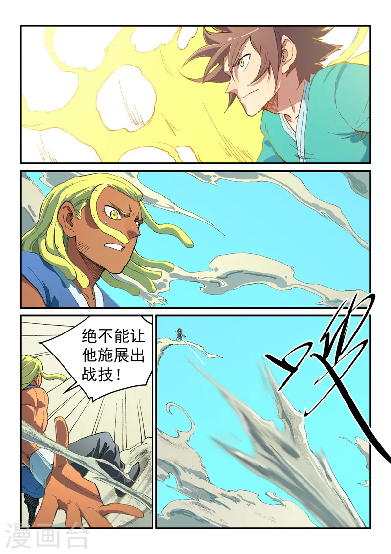 第489话 第1页