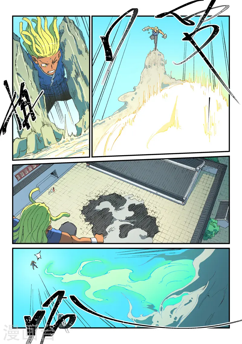 第489话 第5页